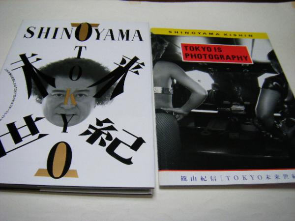 TOKYO IS PHOTOGRAPHY 篠山紀信 写真集 TOKYO NUDE 篠山紀信写真集(篠山紀信 Kishin Shinoyama) / 古本