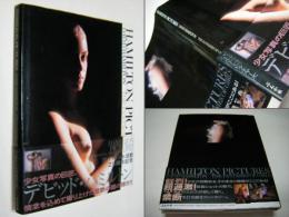Hamilton pictures : the fantasies of girls