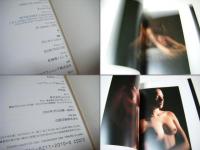 Hamilton pictures : the fantasies of girls