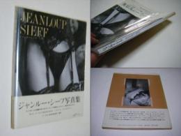 ジャンルー・シーフ写真集