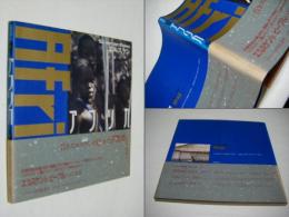 アフリカ : 1957
