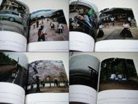 なら : 秋山亮二写真集