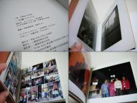一号館アルバム : 梅佳代、ホンマタカシ、神谷俊美3人の写真家による三菱一号館復元の記録 : 三菱一号館竣工記念展