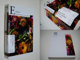 植物図鑑 = ENCYCLOPEDIA OF FLOWERS