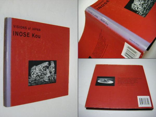 VISIONS of JAPAN INOSE Kou(INOSE Kou 猪瀬光) / 古本、中古本、古