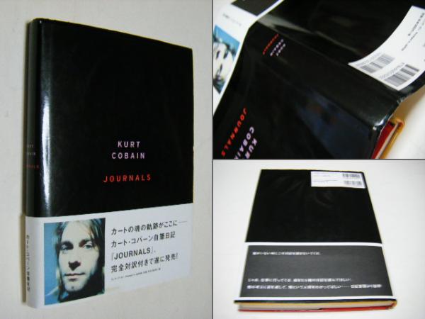絶版 初版本 帯付き カート・コバーン ジャーナルズ JOURNALS 絶版 初版本 帯付き カート・コバーン ジャーナルズ JOURNALS