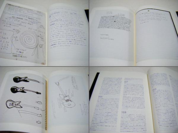 初版限定未開封】 カート・コバーン自筆日記JOURNALS