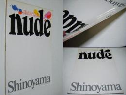 NUDE : 篠山紀信集