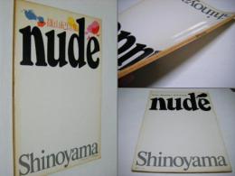 NUDE : 篠山紀信集