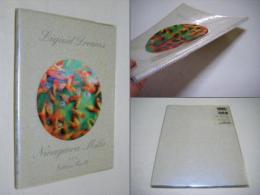 リキッド・ドリームス 蜷川実花写真集 リキッド・ドリームス : 蜷川実花写真集(蜷川実花 撮影) / 古本、中古