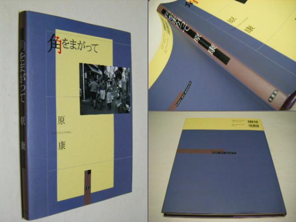 Twenty Five Years of an Artist アーティストの25年 デビッド Twenty Five Years of an Artist アーティストの25年 デビッド