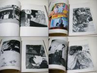 アサヒカメラ増刊　現代の写真’74