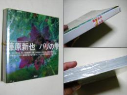 バリの雫