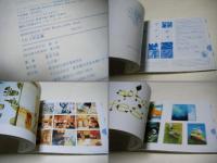 うたう作品集 : MORIMOTO CHIE Works 1999-2010