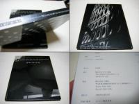 建築に潜む自然