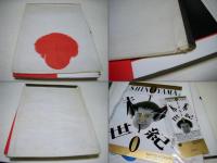 Tokyo未来世紀