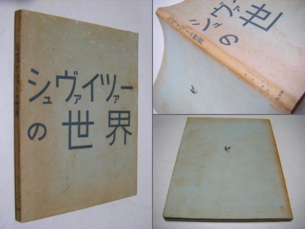 71-NY(Daido Moriyama 森山大道) / ミキ書房 / 古本、中古本、古 71-NY(Daido Moriyama 森山大道) / ミキ書房 / 古本、中古本、古