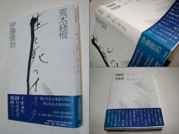 ポラロイド・コレクションアメリカ写真の世紀 |本 | 通販 | Amazon
