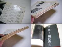 季刊写真映像