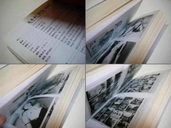 荒木本! : 1970-2005(飯沢耕太郎 編著) / 古本、中古本、古書籍の通販 