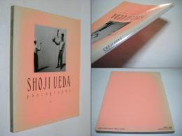 植田正治作品集 : Photographs