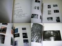 木村伊兵衛の世界 : 図録