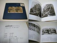Nippon : 明治の日本を旅する 立体写真集