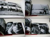 樋口健二報道写真集成 : 日本列島1966-2012