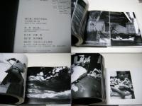 樋口健二報道写真集成 : 日本列島'66-'05