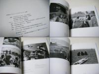 Sebastião Salgado essays