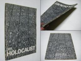 DER　HOLCAUST　ホロコースト　独語