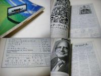 ローリングストーン