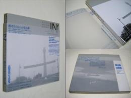IN' : SILVER PASSIN' WIND SCAPE LAST SEEIN' : 高梨豊写真集