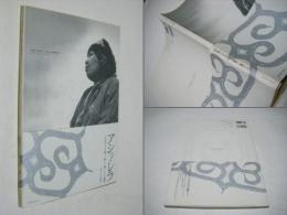 Asir rera : Ainu spirits