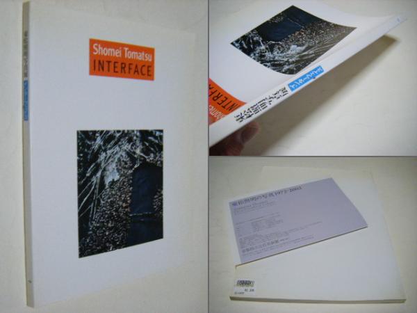 PEACE-LAND 1990-1994 M.HASUI PANORAMIC PHOTOGRAPHS 蓮井幹生