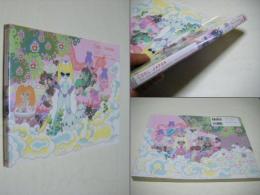 Cool Japan : 疾走する日本現代アート