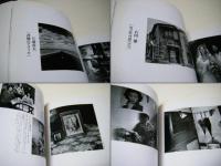 木村伊兵衛写真賞の20年