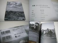 石巻　