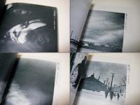 現代の写真’72・アサヒカメラ増刊5