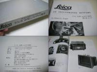 ライカ、写真によるその歴史