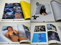 荒木経惟 : センチメンタルな写真、人生