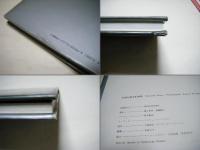 Possession : Yasuyuki Shuto
