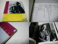 昭和写真・全仕事