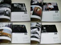 Photo GRAPHICA　旅と写真　vol.10