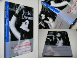 Fetish dream