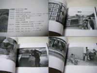 50年ぶりの炭都 : 筑豊田川の今