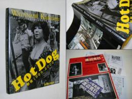 Hot dog : 新宿1999-2000 : 渡辺克巳写真集