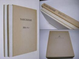 Narcissisme