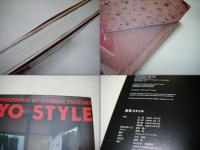 Tokyo style
