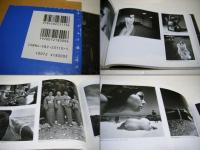 日本現代写真史 : 1945-1995